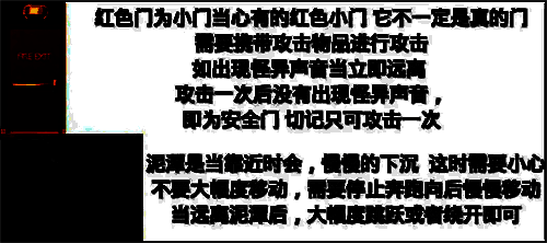绝命公司终端监控另一画面