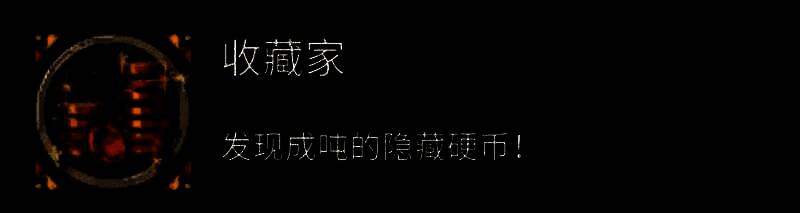 奈里游戏金币获取位置相关图片1