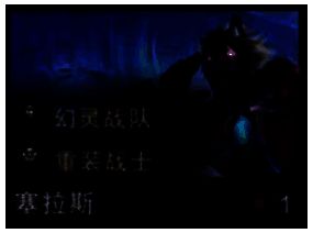 塞拉斯弈子形象图