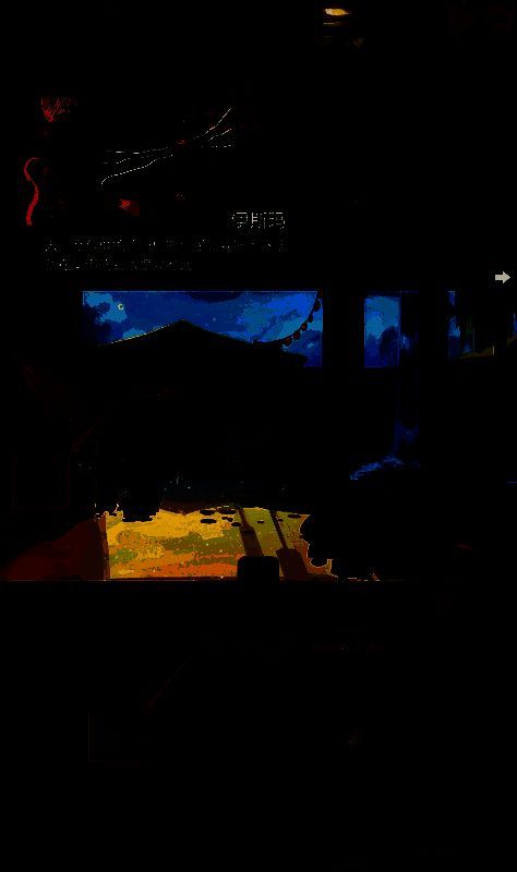 前往找萨约的画面