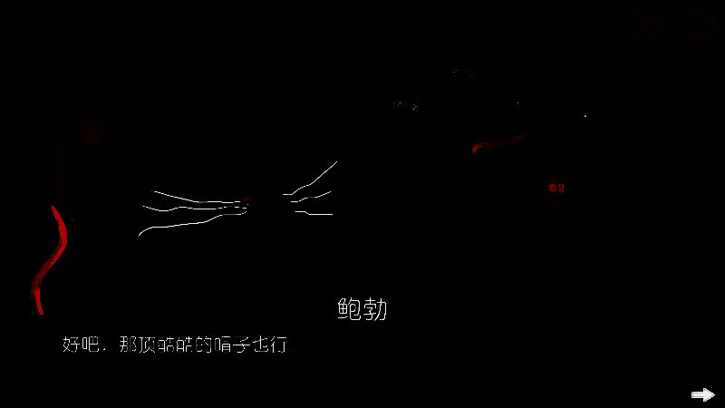 与鲍勃关于帽子交换粮卡的对话画面