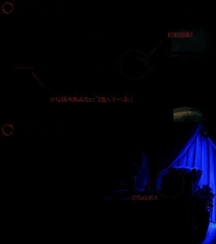 奈里房间路线图