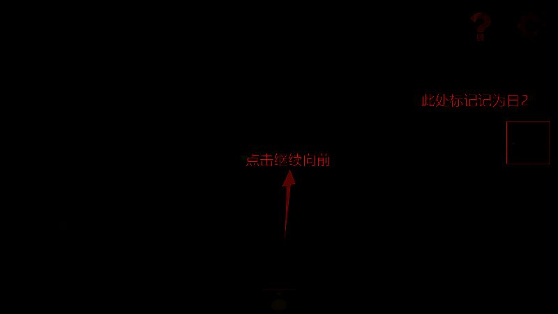 日门墙面第二个标记图