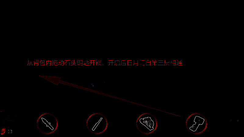 日门第三层使用石头钥匙后场景图