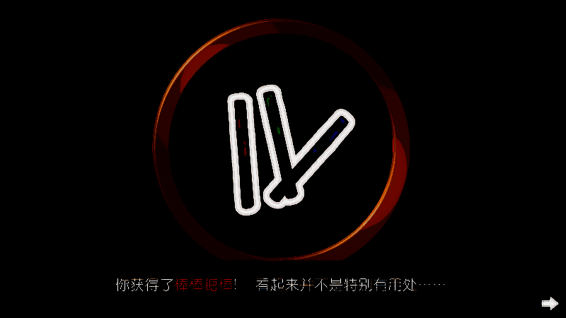 任务2场景过渡图