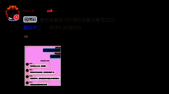 《失落之魂》相关画面3