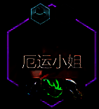 金铲铲之战女枪装备图片