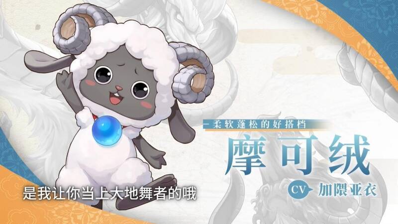 《符文工房：龙之天地》摩可绒视频截图3