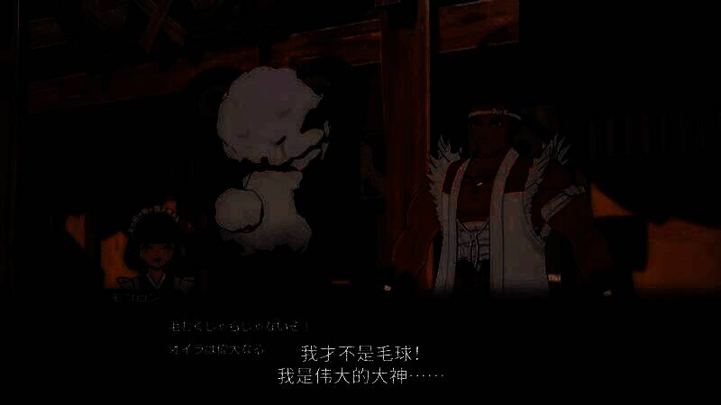 《符文工房：龙之天地》摩可绒视频截图5