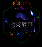 金铲铲之战S14诺手装备推荐图片