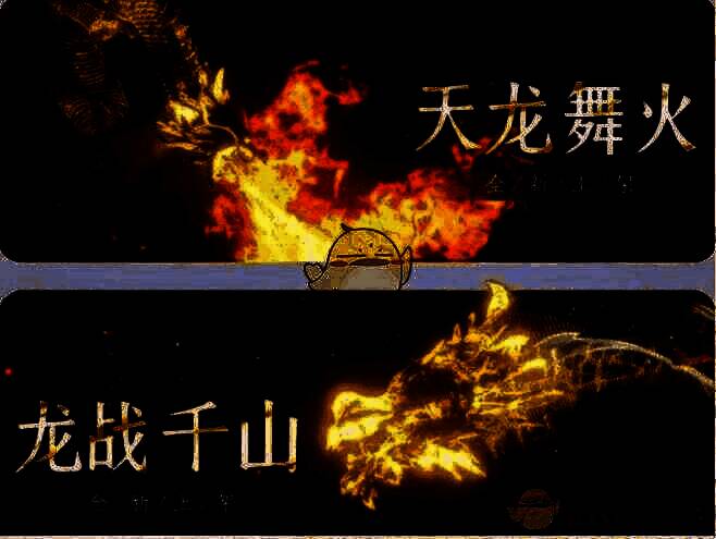 燕云十六声游戏画面