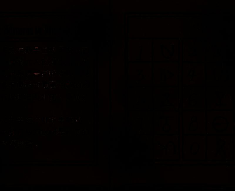 游戏相关画面33