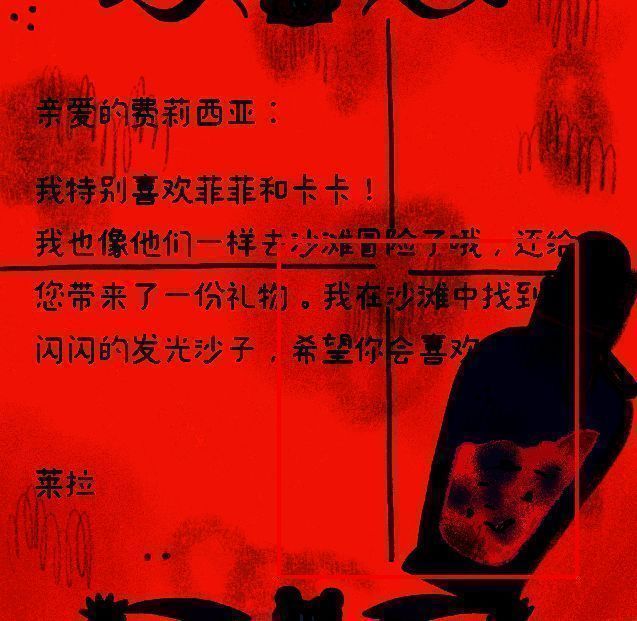 游戏相关画面36