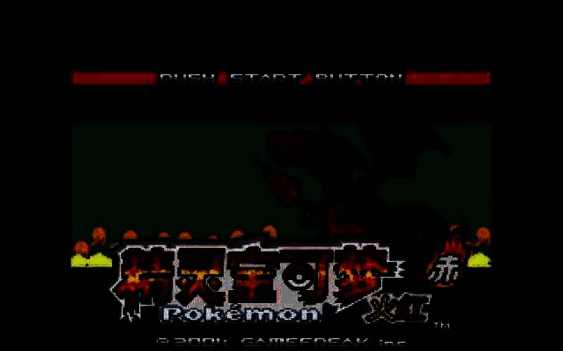 宝可梦相关图片1