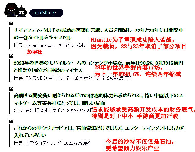 行业资深媒体看法配图