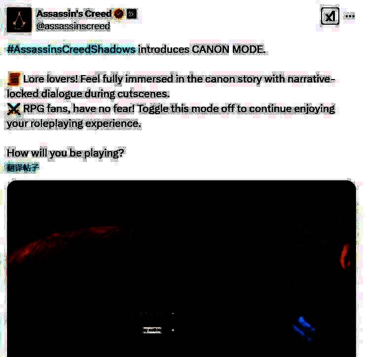 《刺客信条：影》相关游戏画面