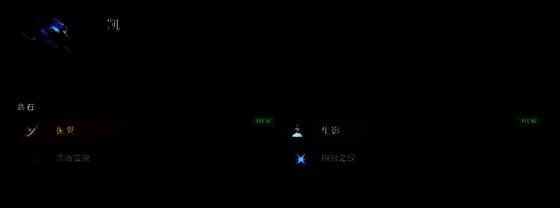 英雄属性调整展示