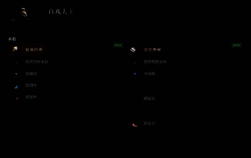 英雄属性调整展示