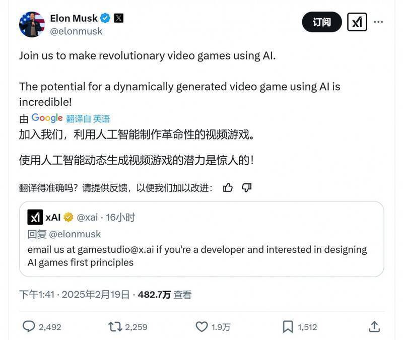 xAI相关新闻配图2