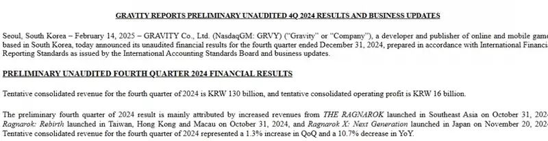 《仙境传说3》相关图片2