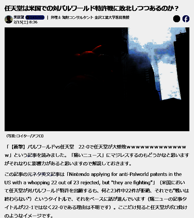 相关游戏画面图片3