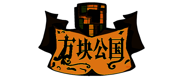 《方块公国》游戏画面4