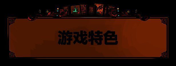 《方块公国》游戏画面11