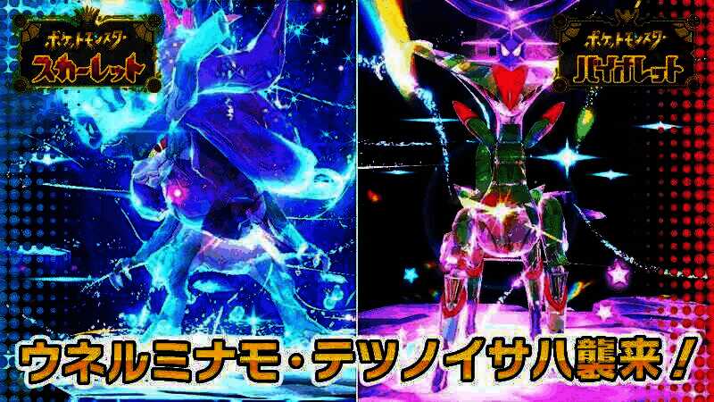 宝可梦相关活动图片2