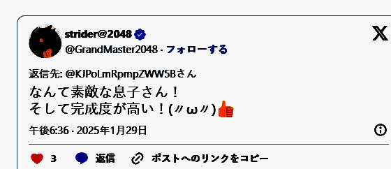 陶版GB掌机细节图2