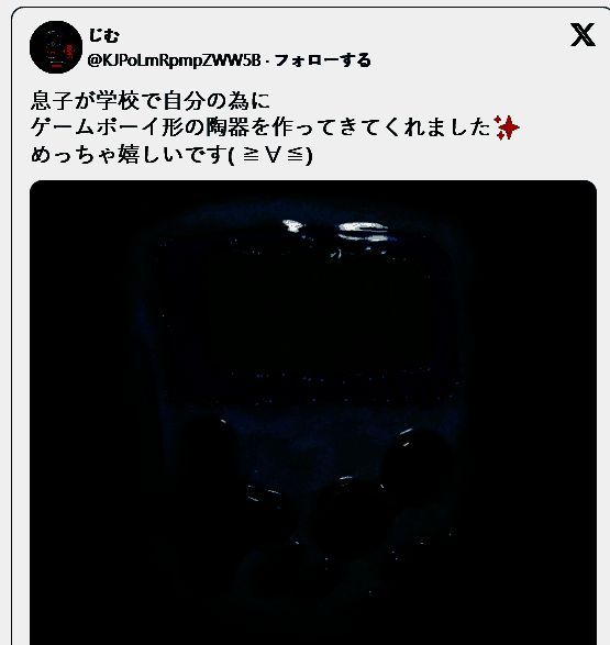 陶版GB掌机细节图3