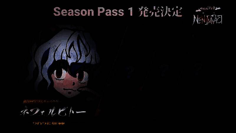 《全职猎人NEN×IMPACT》宣传视频截图6