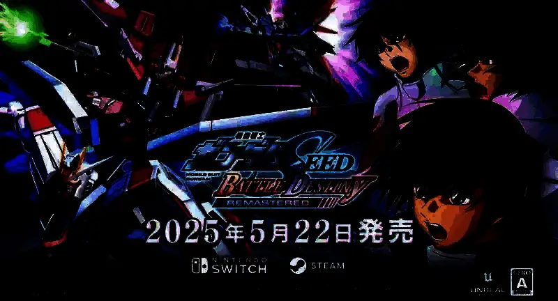 机动战士高达SEED激斗命运复刻版相关图片1