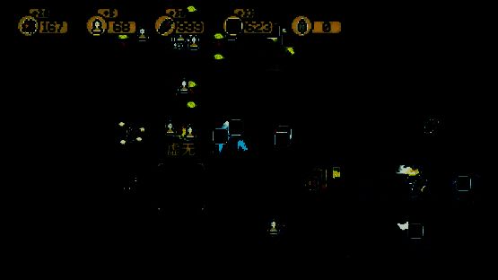 《晨曦族人》游戏画面4