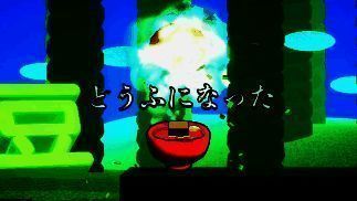 《最强豆腐》中施展绝技画面2