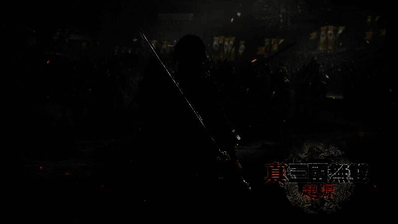 《真・三国无双起源》相关图片2