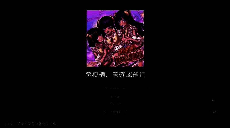 《偶像演唱会》游戏截图8