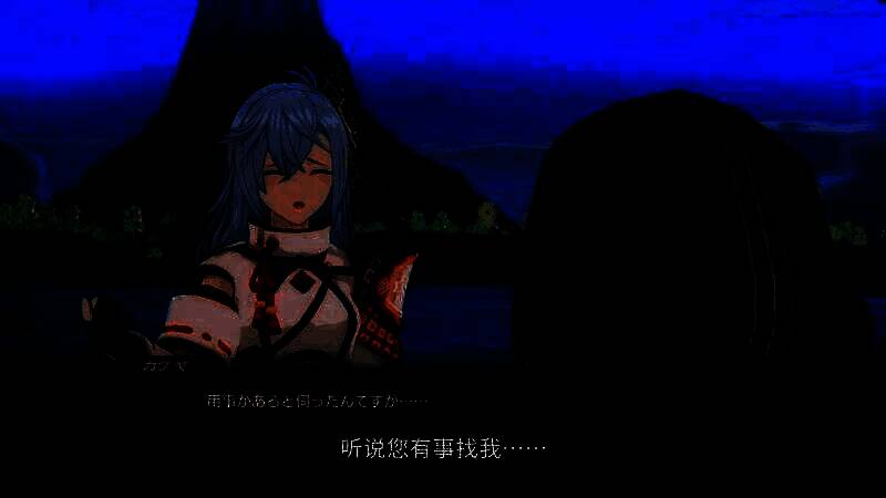 《符文工房：龙之天地》辉夜视频截图1