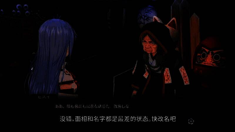 《符文工房：龙之天地》辉夜视频截图2