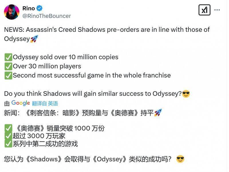 育碧游戏相关图片2