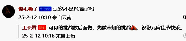 《剑心雕龙》相关画面5