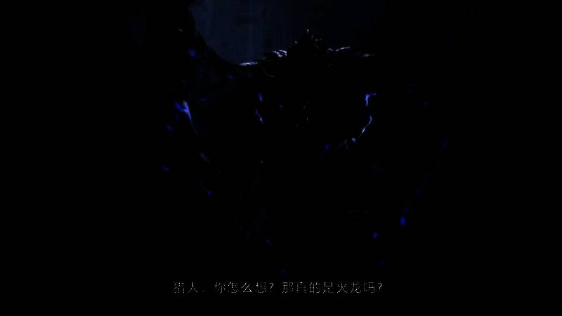 《怪物猎人：荒野》PV7视频截图4