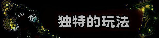 《河畔边的鲁菲》游戏特色展示2