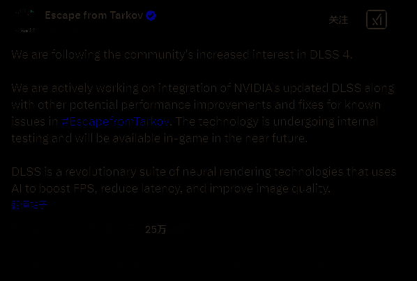 《逃离塔科夫》相关新闻配图2