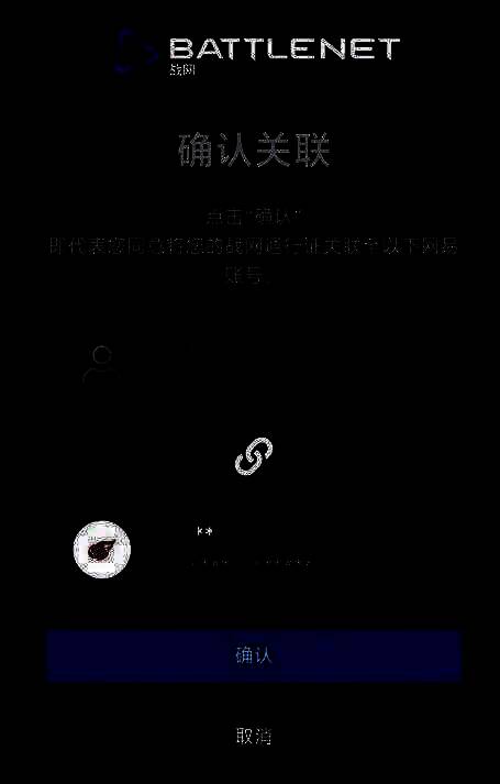 暴雪游戏相关图片2