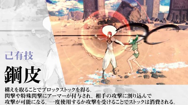 《死神：魂魄觉醒》诺伊特拉·吉尔加视频截图3