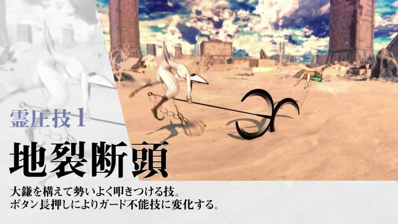 《死神：魂魄觉醒》诺伊特拉·吉尔加视频截图4