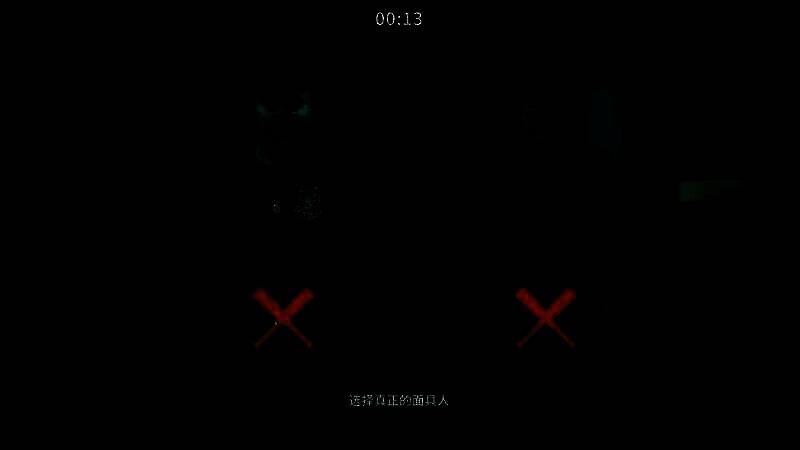 《恶魔的房间》游戏截图3