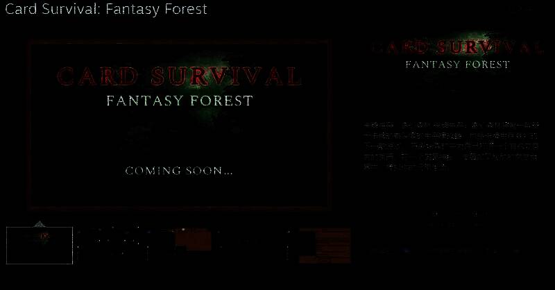 《卡牌生存：奇幻森林》相关宣传图