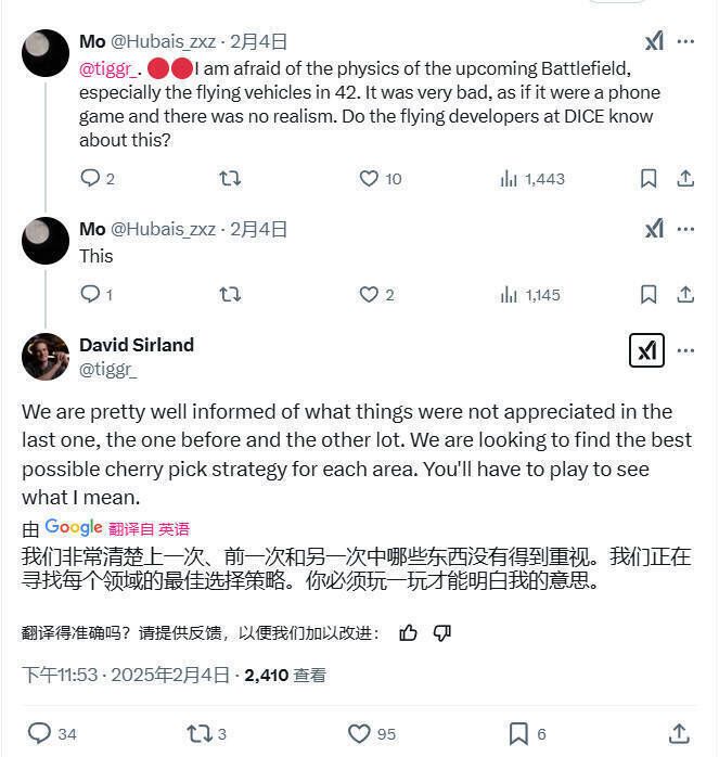 新《战地》可能借鉴元素示意画面