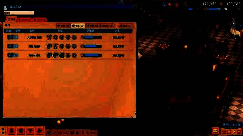 员工培训场景图